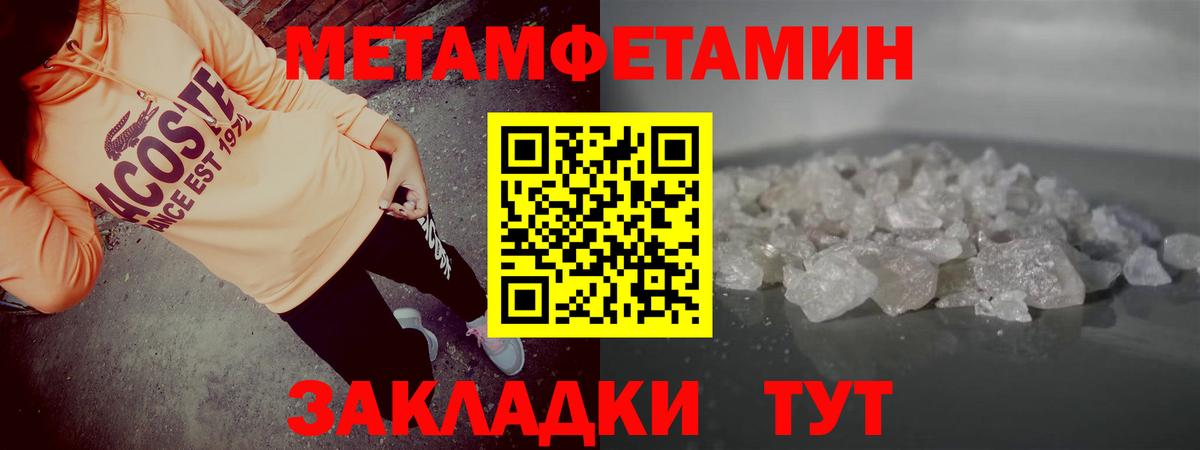 Заволжье  Amphetamine 98%  дарк нет как зайти  Вход с VPN  Амфетамин 