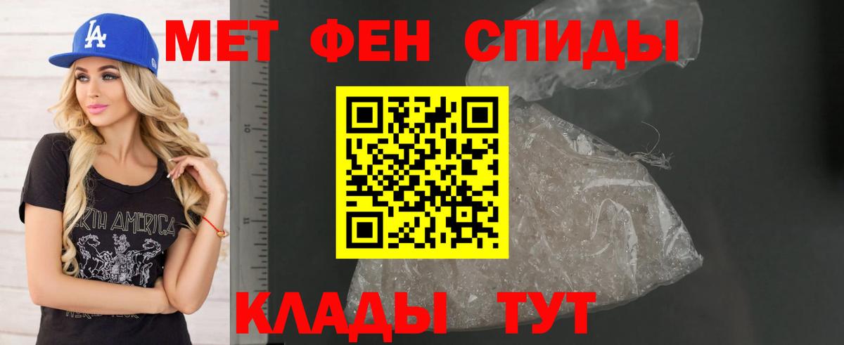 АМФЕТАМИН Premium Заволжье