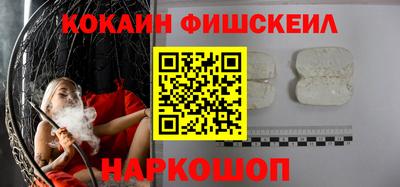 синтетический гашиш Краснознаменск
