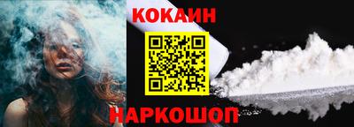 молекула духа Краснодар
