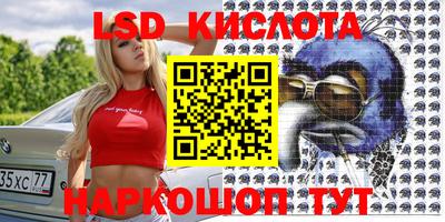 молекула духа Краснодар