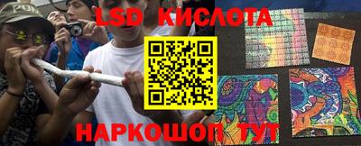 синтетический гашиш Краснознаменск