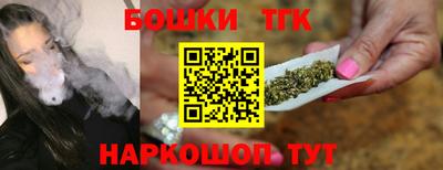 синтетический гашиш Краснознаменск