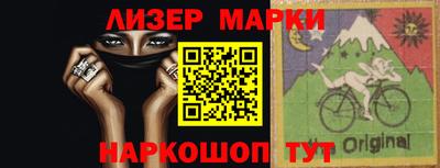 синтетический гашиш Краснознаменск