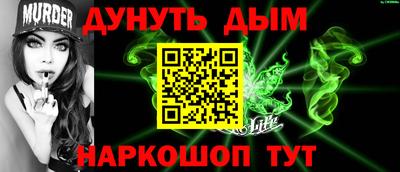 не бодяженный Краснокаменск
