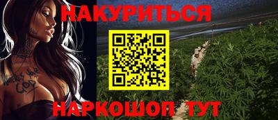 молекула духа Краснодар