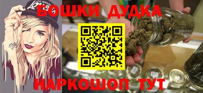 синтетический гашиш Краснознаменск