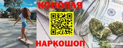 молекула духа Краснодар