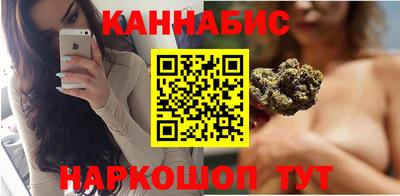 синтетический гашиш Краснознаменск