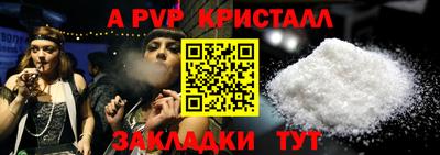синтетический гашиш Краснознаменск