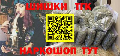 молекула духа Краснодар