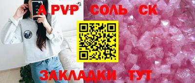 не бодяженный Краснокаменск