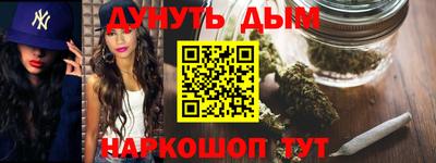 молекула духа Краснодар