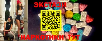 синтетический гашиш Краснознаменск
