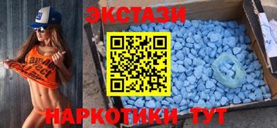 синтетический гашиш Краснознаменск
