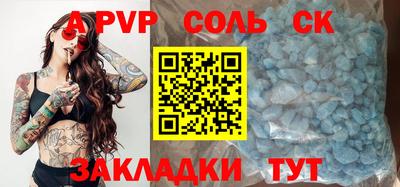 молекула духа Краснодар