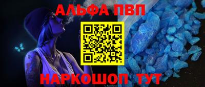 молекула духа Краснодар