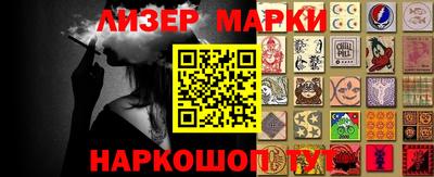 меф Кунгур