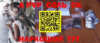 синтетический гашиш Краснознаменск