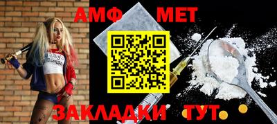 молекула духа Краснодар