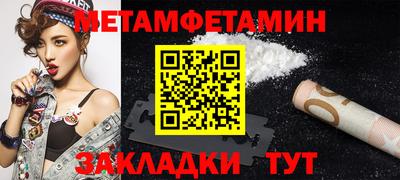 молекула духа Краснодар