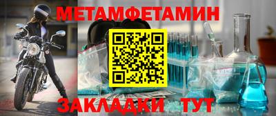 не бодяженный Краснокаменск