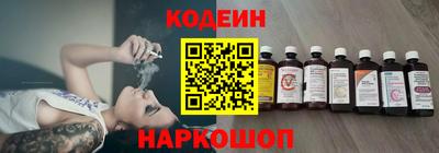 молекула духа Краснодар