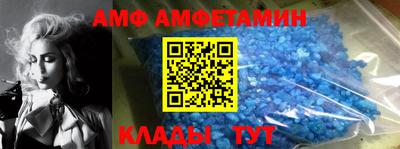 mdma Кумертау