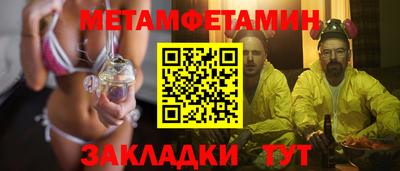 меф Кунгур