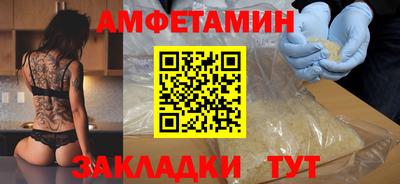 молекула духа Краснодар