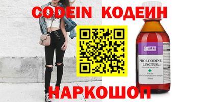 синтетический гашиш Краснознаменск