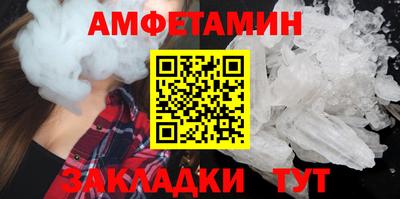 молекула духа Краснодар