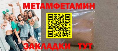меф Кунгур