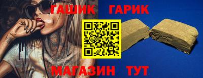 не бодяженный Краснокаменск