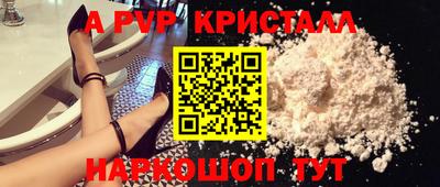 синтетический гашиш Краснознаменск