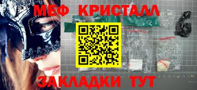синтетический гашиш Краснознаменск
