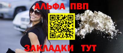 молекула духа Краснодар