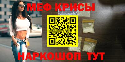 молекула духа Краснодар