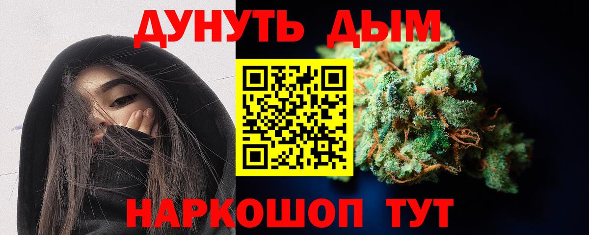 Шишки марихуана гибрид Заволжье
